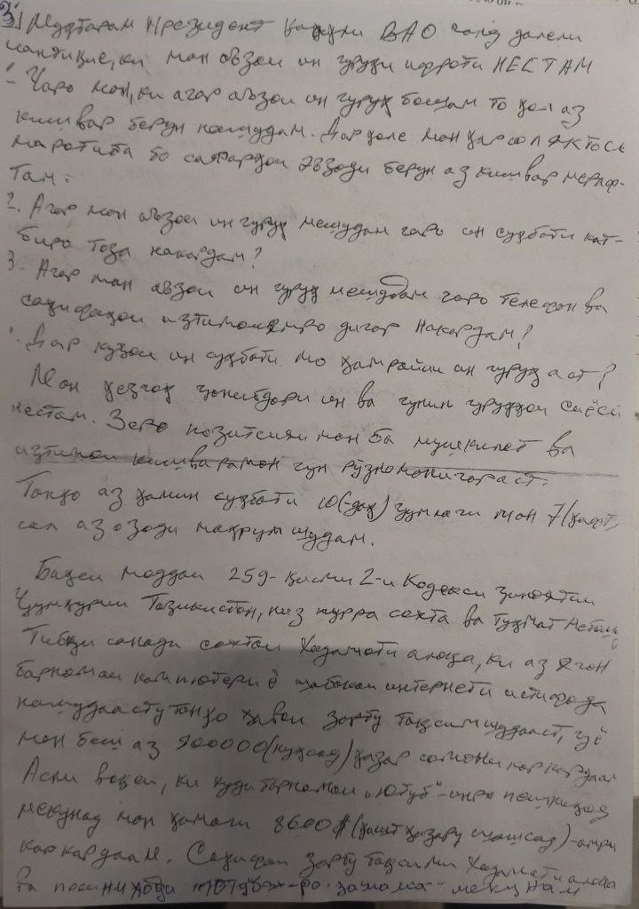 Впервые в Таджикистане: Смотри видео в газете «Азия-Плюс»! | Новости Таджикистана ASIA-Plus